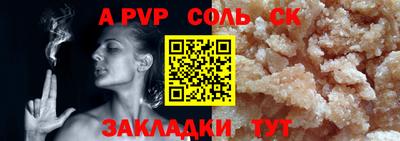 мдпв Ярцево