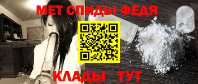 spice Янаул