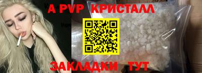 ALPHA PVP Ярославль