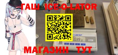 ALPHA PVP Ярославль