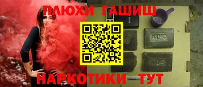 spice Янаул