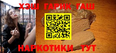 spice Янаул