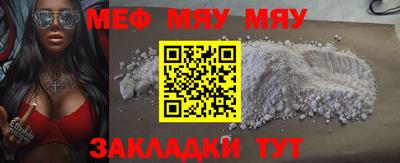 spice Янаул