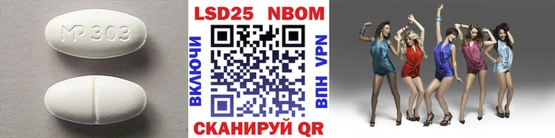 купить закладку  Мончегорск  LSD-25 экстази ecstasy 