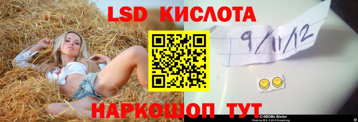 Лсд 25 экстази ecstasy  LSD-25 экстази кислота  Лсд 25 экстази  Вход с VPN  Мончегорск 