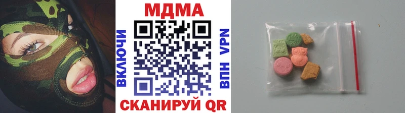 МДМА молли  kraken ONION  Мончегорск  купить закладку 
