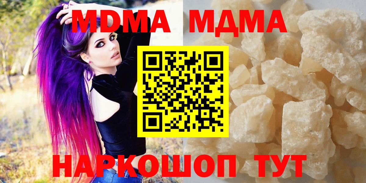 MDMA VHQ Мончегорск