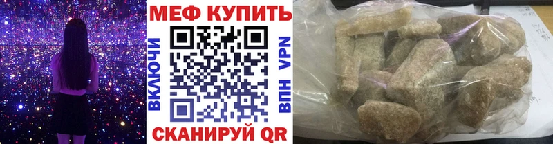 Меф мяу мяу  Мончегорск 