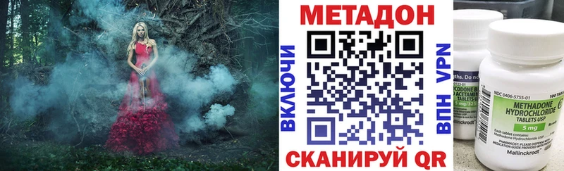 МЕТАДОН мёд  Мончегорск 