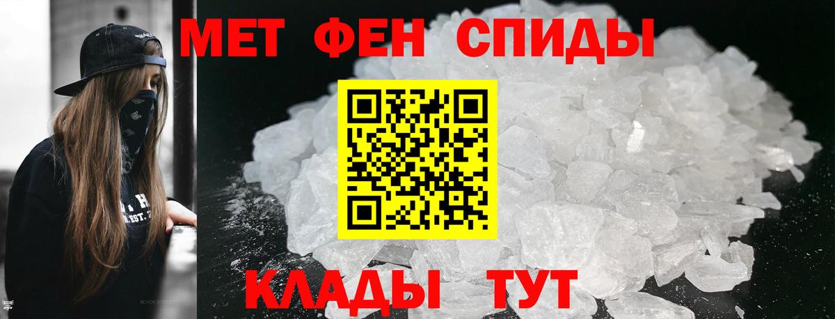 Метамфетамин винт  Метамфетамин винт  Мончегорск  Вход с VPN 