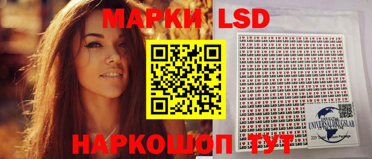 Марки 25I-NBOMe 1,5мг Мончегорск