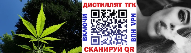 ТГК THC oil  Мончегорск 