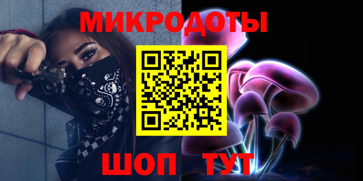 Галлюциногенные грибы Cubensis  Вход с VPN  Мончегорск 