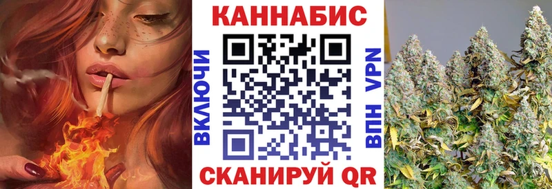 где найти   Мончегорск  Марихуана Ganja 