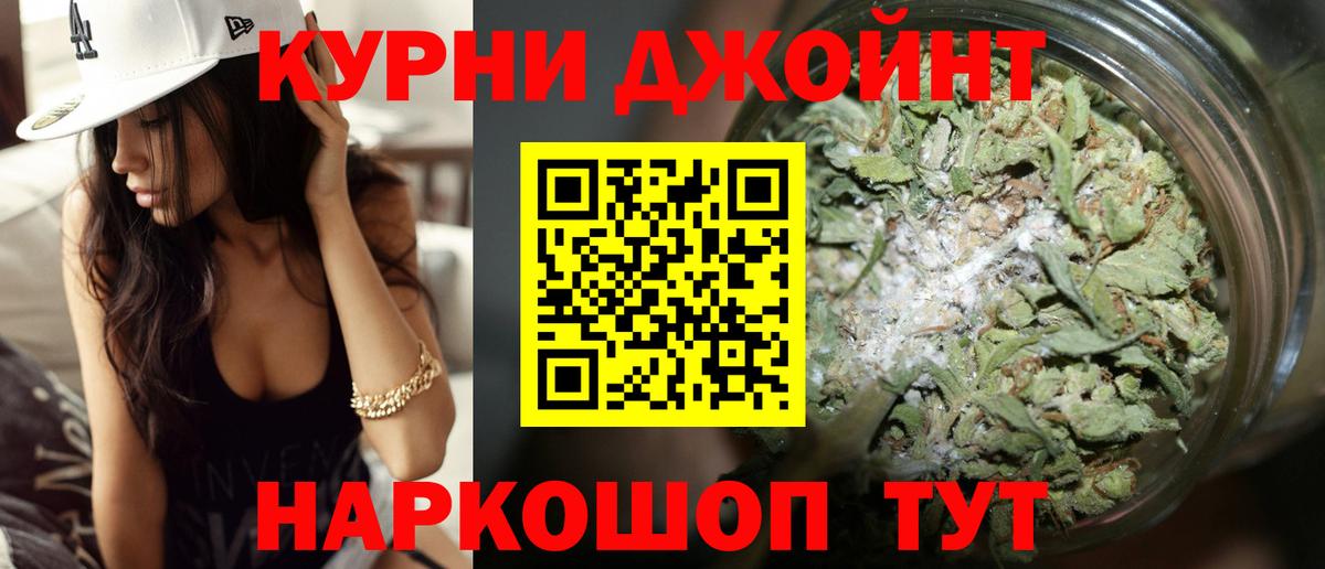 Бошки марихуана сатива  Вход с VPN  Мончегорск  Канабис тримм 